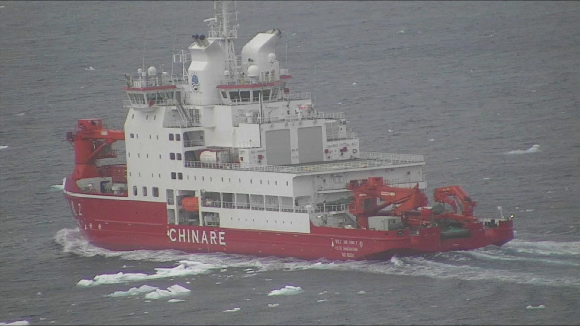 Coast Guard Continues Response to Chinese Research Vessel Activity in U.S. Arctic
